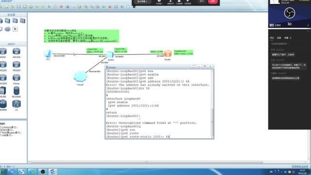 99详解无状态自动配置IPv6地址