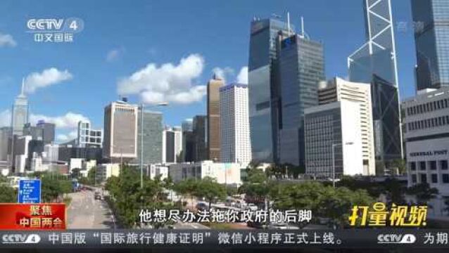 香港各界坚定支持完善香港特区选举制度