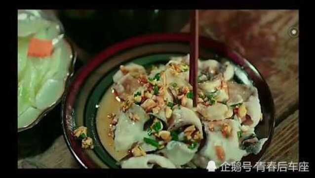 花间提壶方大厨 麻辣鱼片&鱼汤豆腐