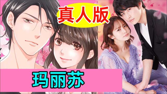 超人气3100万下载!开!往城市边缘开!《桃色 杏色 樱色》