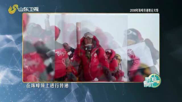 珠峰登山队队长次落:珠峰上必须要有中国的声音!