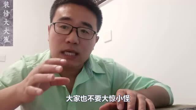 墙面开裂很常见,谁也不敢保证100%,但做好这5点可有效预防