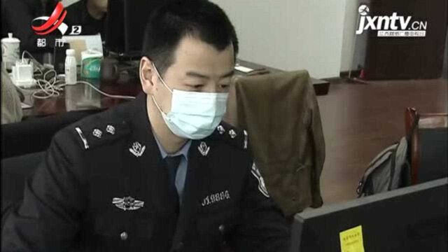 【警方】南昌:为境外诈骗提供网络服务 骗了70多万元