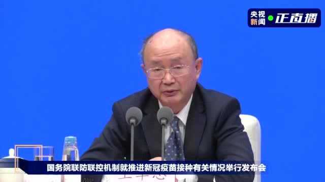 我国上市的四款新冠病毒疫苗有什么区别?专家解答