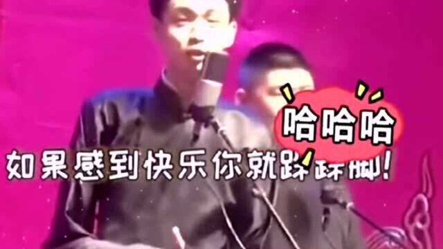 德云剧场经理徐海凡:我就是个劝架的,为什么要打我!