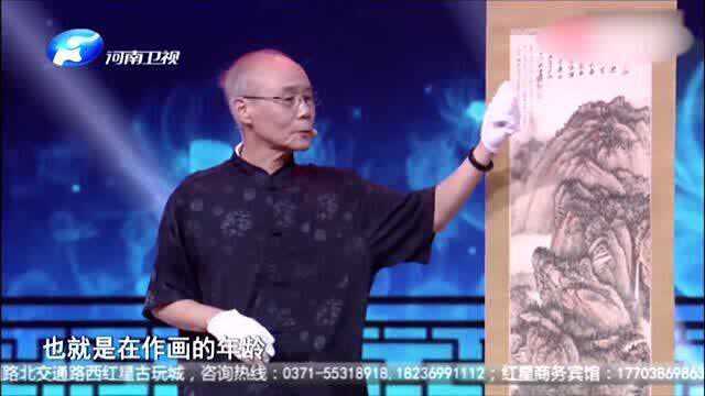 500万的山水画是什么样的?藏友从泰国淘来张大千书画,运气真好