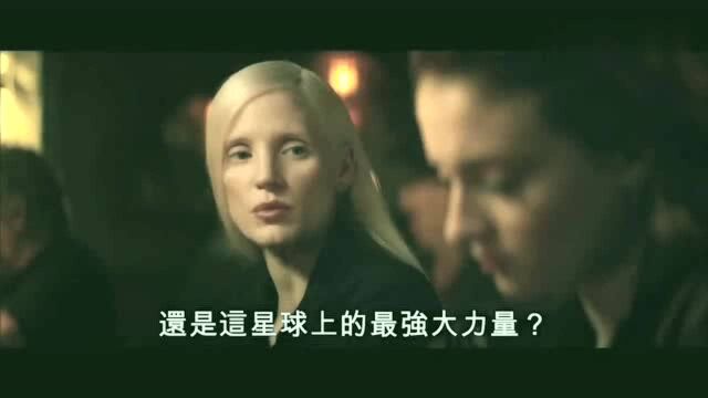 X战警ⷩ𛑥‡䥇𐈄全新加长版中文电影预告,很是燃