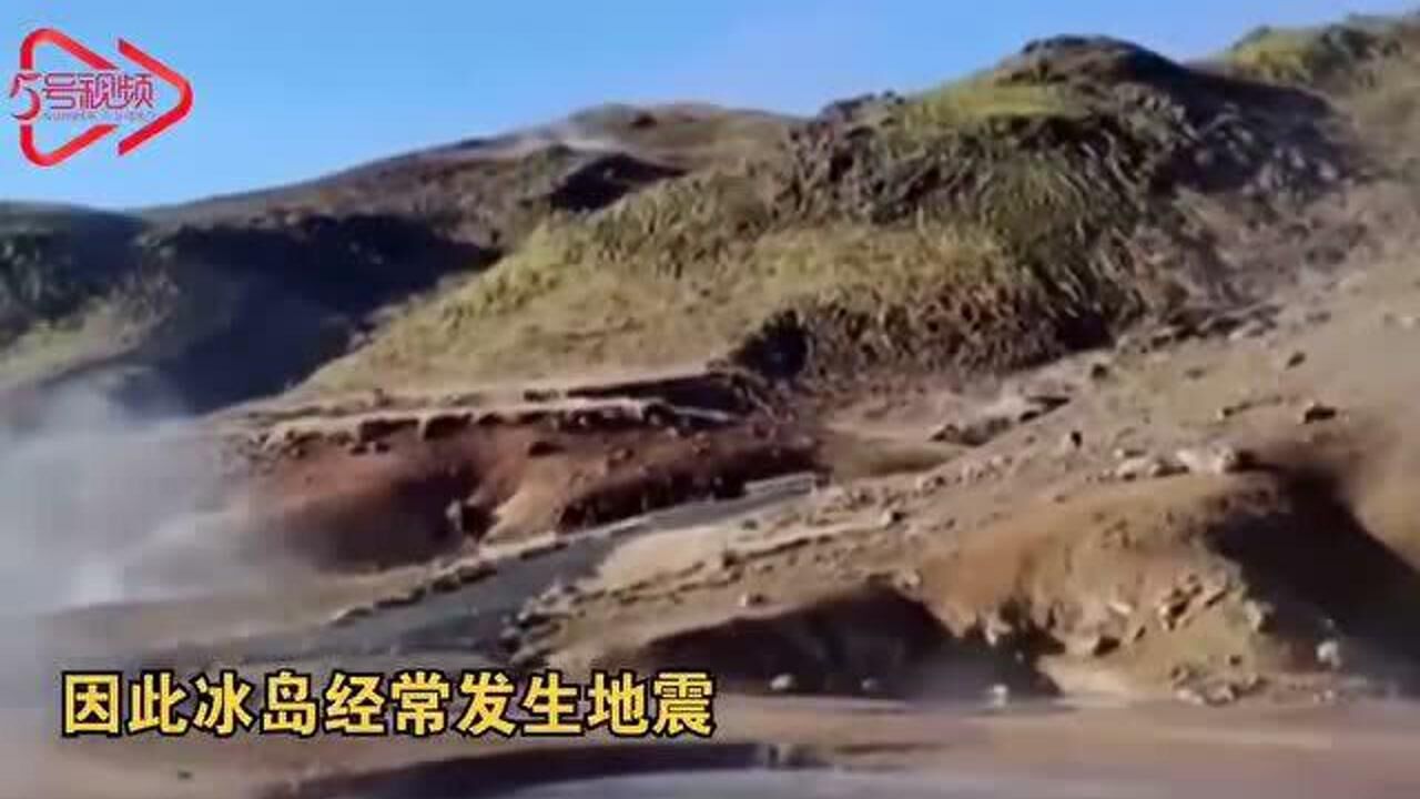 20天逾4万次地震冰岛人被震到失眠今晚还能睡得着吗