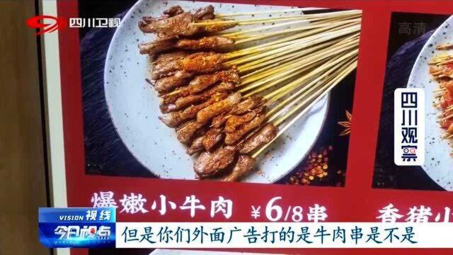 食品安全是底线!成都双流区执法人员现场打假