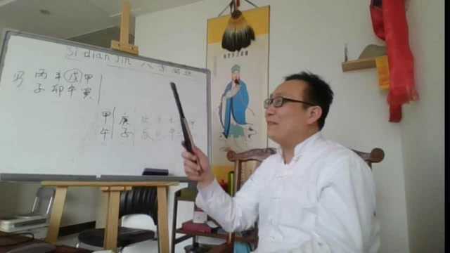 八字看这个小伙今年会财色兼收吗?