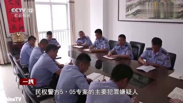 回顾:看着正经的中医公司却被查出网上售卖壮阳假药?简直是污蔑中医!