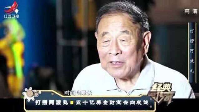 阿波丸沉没,五十亿财宝不知所踪,打捞多年终于有发现