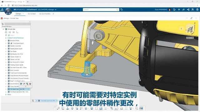 3DEXPERIENCE xDesign生成装配体  SOLIDWORKS