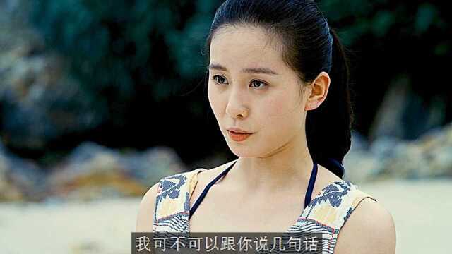 文章同时被三个女生喜欢