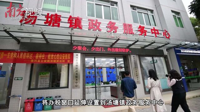 第30个全国税收宣传月来了!佛冈税务“成绩单”“便民举措”都在这!