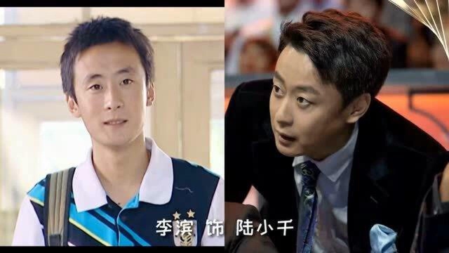 13年过去了,《魔幻手机》演员们现在怎么样了