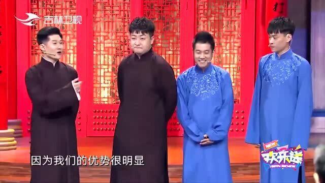 王善勇:就我们这个气势往这一站能输了?高玉凯拆台:对!