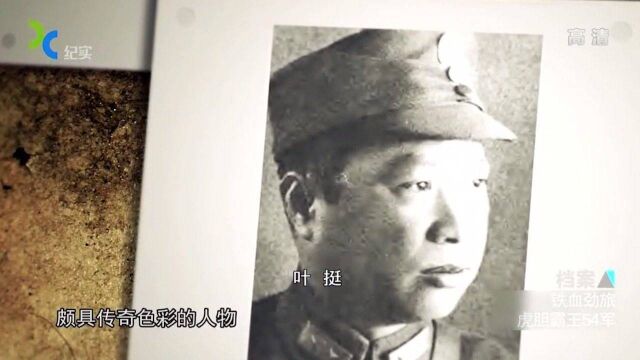 1925年11月,国民革命军第四军独立团,在广东肇庆宣布创立