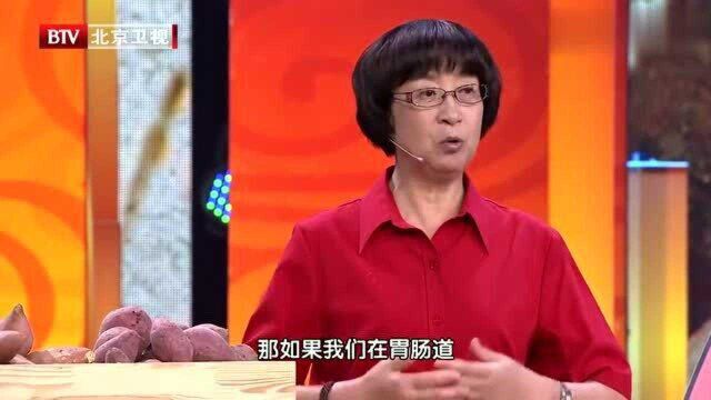 养生堂:白薯中含有什么样的元素呢?让专家告诉你