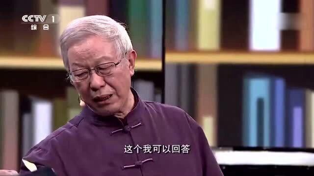 开讲啦:获封“中国风水第一人”是怎么回事?王其亨现场揭秘!