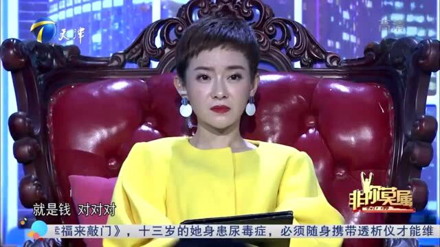 美女硕士为学声乐花费200万元,现场惊艳一开嗓,涂磊:200万没白费