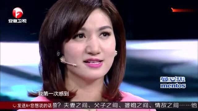 励志女神梁艺演讲:生命中的意外!