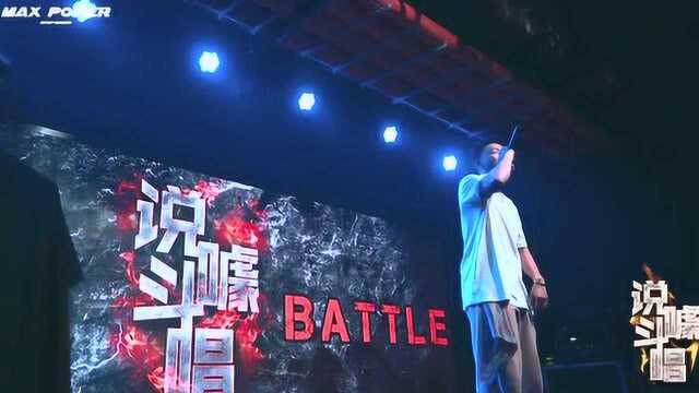 2021《说噱斗唱》上海LOFAS站现场 Song Battle 8进4 周越Zyue