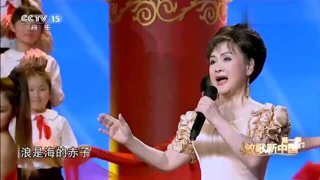 李谷一演唱《我和我的祖国》,歌声大气深情,太有味道了!