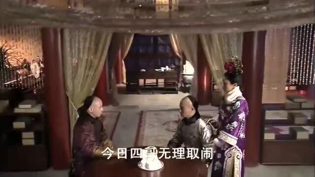 步步惊心:戾气太重,九爷恨皇帝入骨,让人不寒而栗