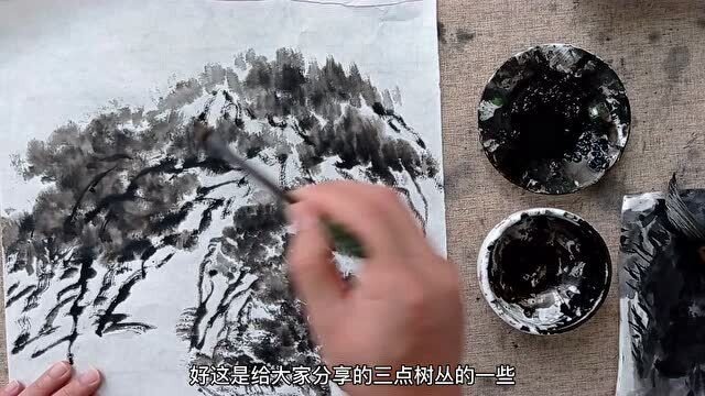 三分钟看懂远山山峰树丛的三种画法,简单又实用,快来一起学学吧