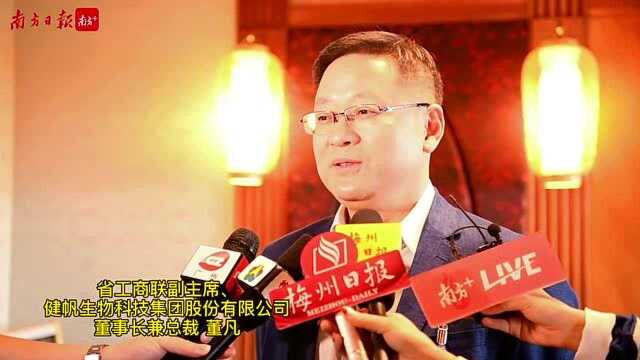 董凡:体现粤商精神,积极投身苏区梅州建设大潮