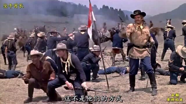 坐牛酋长  印第安人英雄传 06 美国1954年西部电影