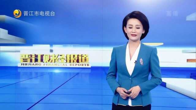 “创芯大赛”总决赛举行 22个项目齐聚晋江路演