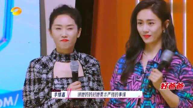 女儿不小心暴露妈妈年龄,胡兵一脸惊讶,问母亲:你怕老吗?