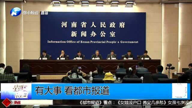 郑州再迎盛会:第五届全球跨境电子商务大会,将在郑州召开