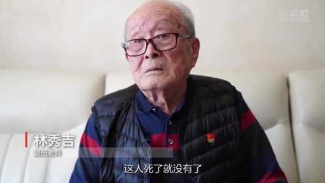 92岁老人的特殊党费