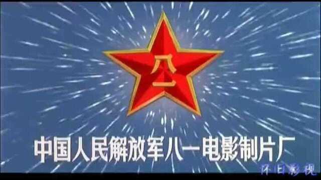 《虎年奇案 》:老片回放,80年代八一电影制片厂拍摄的