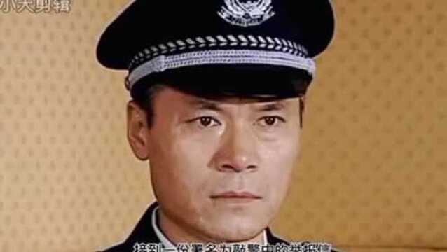 雷书记下令严办罪犯,牵出周副市长也接触过