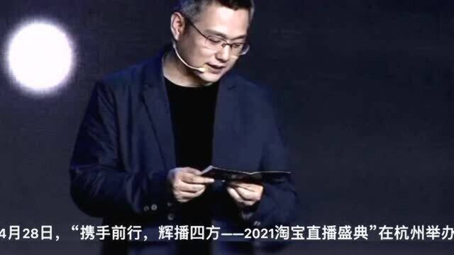 纳斯机构:淘宝直播2020年度TOPMCN奖项