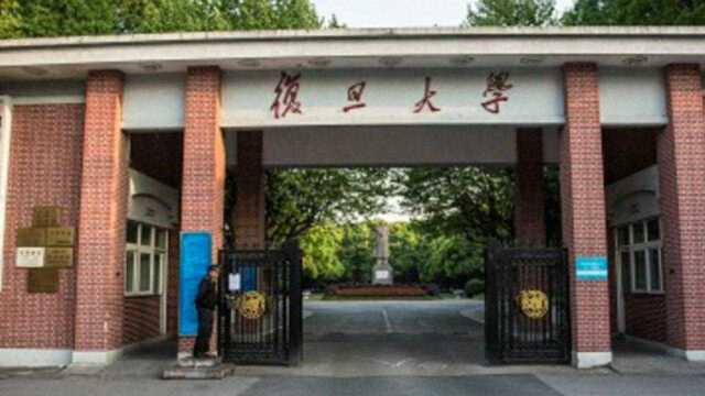 73.'临床医学'主要课程及排名,你想了解吗?