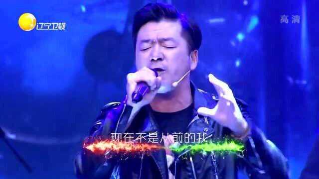 黑豹主唱沉寂十年重出江湖,激情演绎《无地自容》