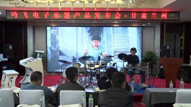 吟飞电子乐器发布会青年演奏家时旭演奏Simmons SD1200电子鼓