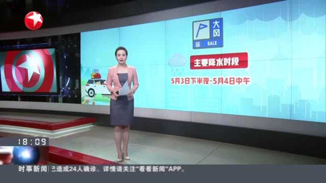 上海:发布大风蓝色预警信号 局地六到九级大风