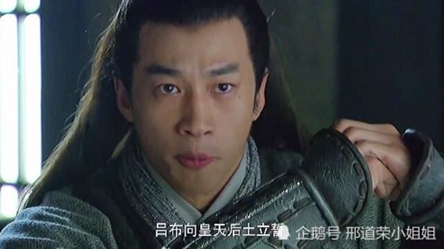 新三国:天下无敌的吕布!