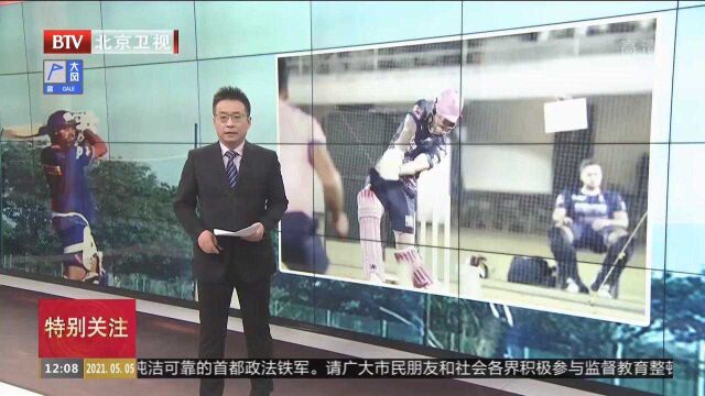 球员和工作人员确诊印度板球超级联赛被无限期叫停