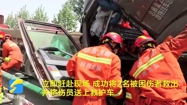 39秒丨日照:未保持好车距 四车连环追尾相撞致2人被困