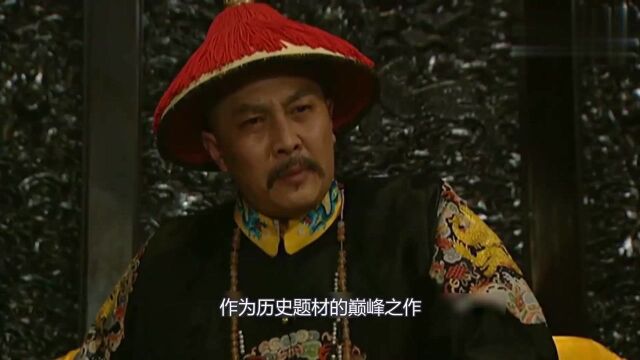 雍正王朝解析:图里琛担任的“御前侍卫领班”,到底是多大的官儿