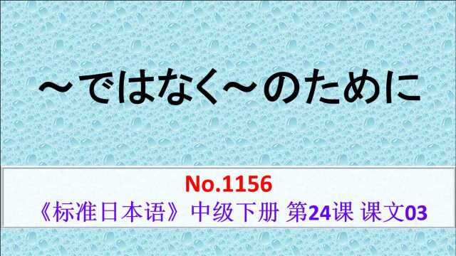 日语学习:观众不是为了看广告,而是为了看节目