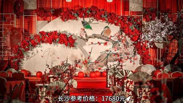 3场万元婚礼,整场婚礼布置参考价格,你们觉得哪个性价比高点?