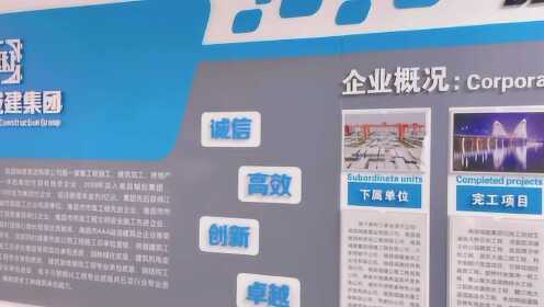 南昌城建公司 - 腾讯视频